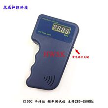 C100C �ֳ�ʽ�b�����y�l�� �l�ʜyԇ�x �l���@ʾ�x�z�y�x��܇Ħ��