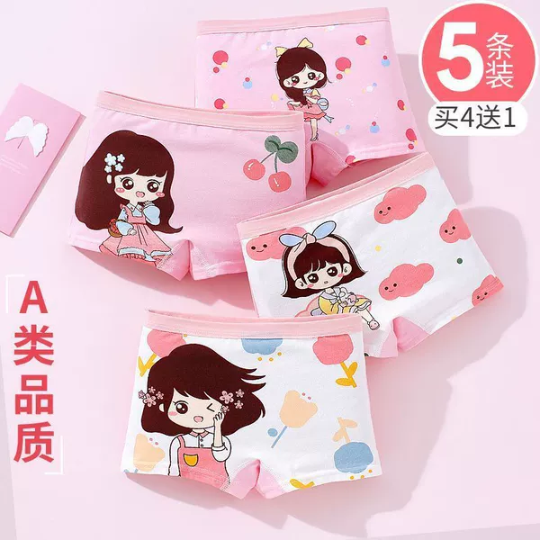 Yunduo Fairy-Soft and Comfortable (five items in total)