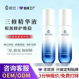 液态精华;面霜;涂抹面膜