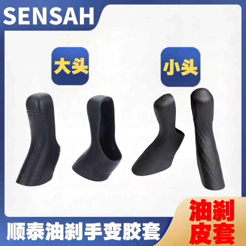 Сменный диск для руки Shuntai Масляный диск SENSAH Сменный диск для руки Shuntai Маленькая головка Масляный диск Защитный чехол Подлинный лицензированный Шунтай Сменный диск для руки Резиновый чехол