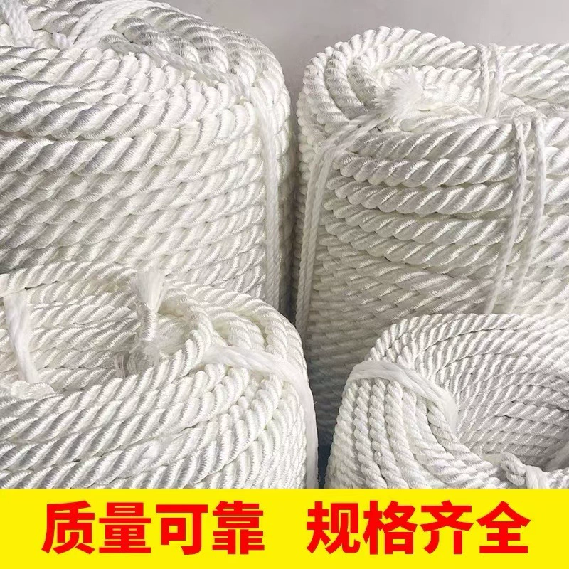 Нейлоновый канат, судовой канат, канат для яхт, трехпрядный плетеный канат, полиэстеровый канат, промышленный канат, морской канат, канат из полипропилена