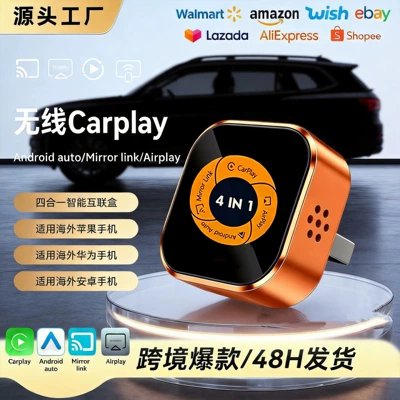 Cross-Border Smart Four-In-One Carplay Box Ios Android Dual-Band Wireless Carplay Box Mirror Screen Projection (Other Car Video)