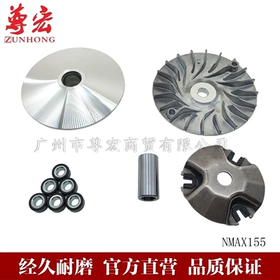 Suitable for Motorcycle Yamaha Aerox Nmax155 Drive Disc Active Wheel Clutch Disc Accessories