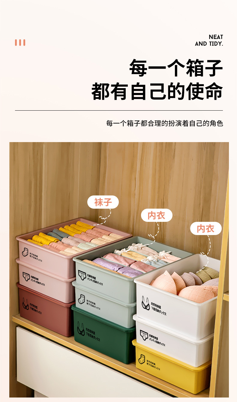 内衣收纳架_05.jpg