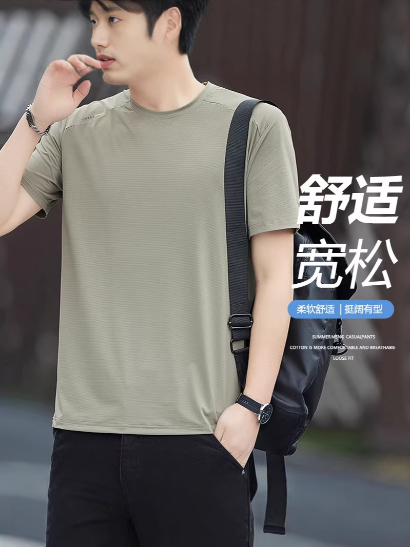 Summer silk quick dry breathable solid color thin T-shirt for…
