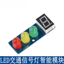 DC3.3-5VtGԄģKG/VӿD̖ͨtGģK