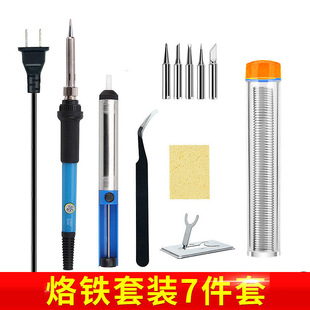 Chinese Standard American Standard European Standard Adjustable Temperature Electric Luo Iron Constant Temperature Electric Soldering Iron Internal Heat Electric Soldering Iron Household Electric Soldering Iron Set