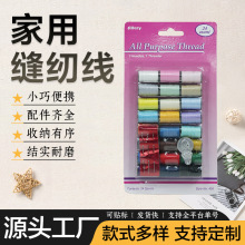 ���ÿp�x���p�·�ᘾ�������ɫ���b�p�x�C��yʽ�๦��DIY�ֹ�