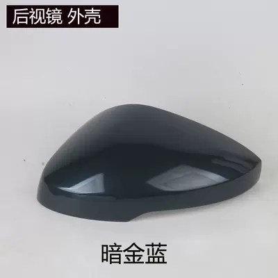 Style Rearview Mirror Housing, Reversing Mirror, Rear mirror/rearview mirror assembly - 2022-to-2025-new-civicmain-driverleft-rearview-mirror-housing-dark-gold-blue-with-light-slot