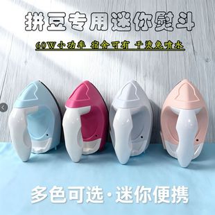 ƴ����������С�ٶ������٠C��ͯ�ֹ���ٶ��a��60��DIY�C荠C��