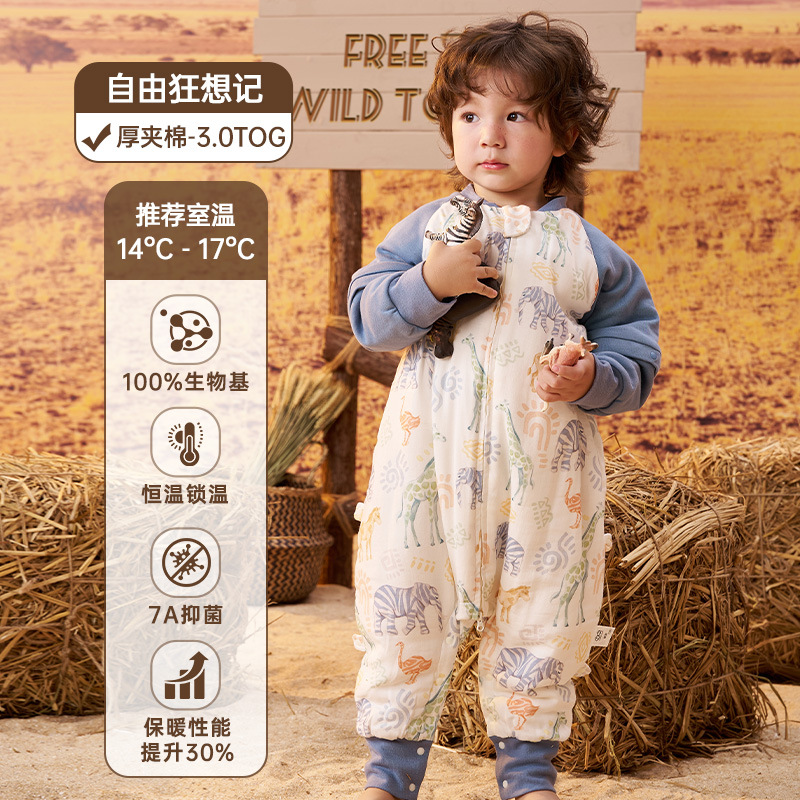 厚夹棉自由狂想记-推荐室温14-17℃ / S码（推荐身高65-80cm）