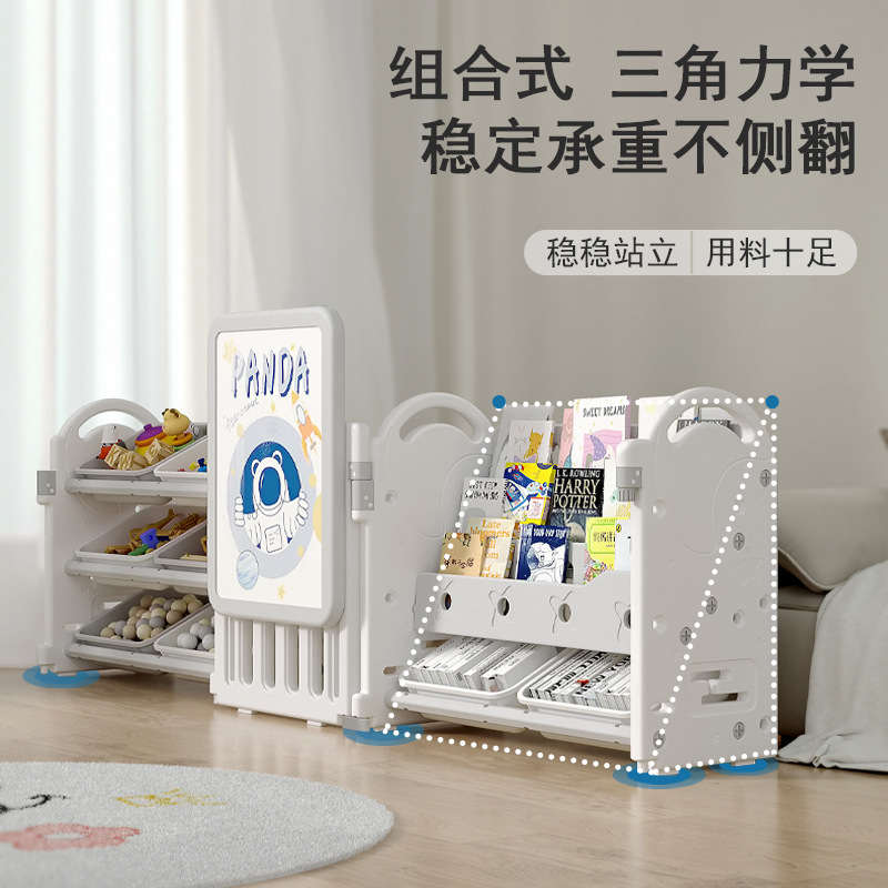 Muebles de plástico para niños al por mayor tablero de dibujo multicapa sala de estar doméstica juguetes de libros de dibujos para bebés combinación de almacenamiento