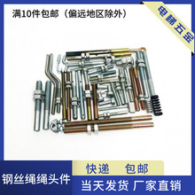 ���䓽z�K�K�^�����ݗU8mm6mm5mm�A�K�Uͬ��䓽z�K�{���K�^