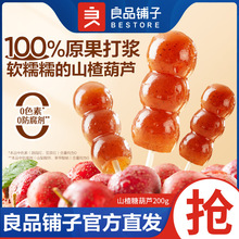 ��Ʒ���һ���Ǻ��J200gɽ髸�ܛŴ�������e���С��ʳ����С���b