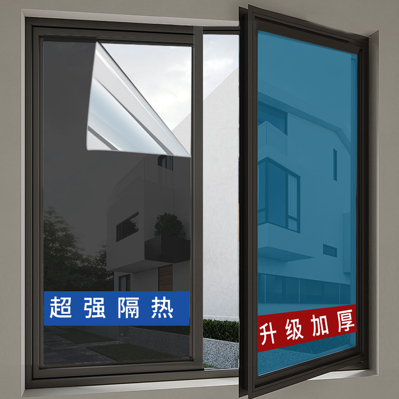 Building heat film glass film Unidirectional see -through window…