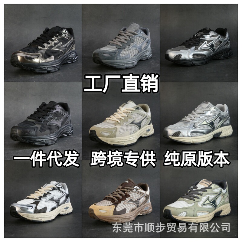 Putian Pure Original Mizuno Racer S Retro Shock-Absorbing, Wear-Resistant, Breathable Shoes Spee 2K Men's and Women's Casual Running Shoes