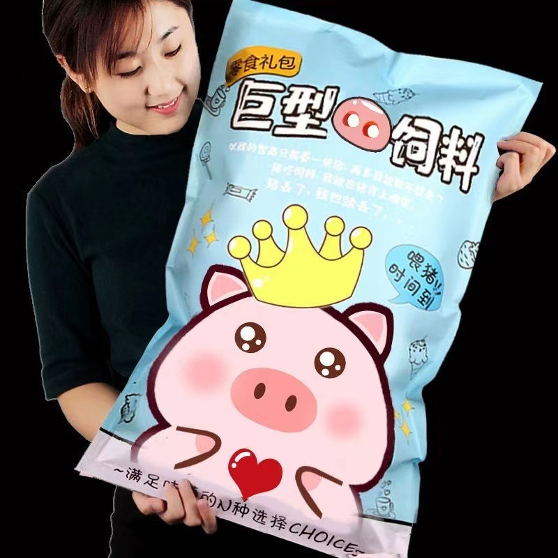 零食套装六一儿童节大礼包一箱好吃的送女友儿童生日礼物休闲膨化