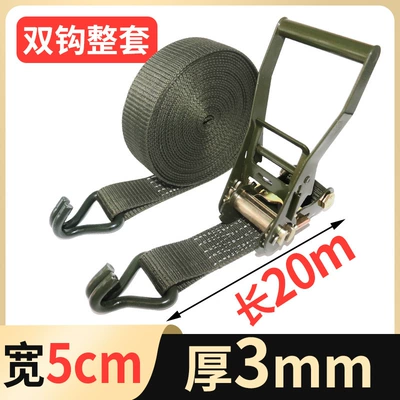 Trailer rope/net/strap — Strap Tensioner 2inch Double Hook - 20-m-long-5cm-wide-double-hook-set