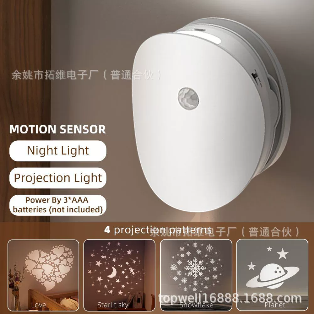 Креативный новый продукт, любовь, снежинка, космическое звездное небо, проекционный настенный светильник, коридор, инфракрасный беспроводной индукционный проекционный ночник для человеческого тела