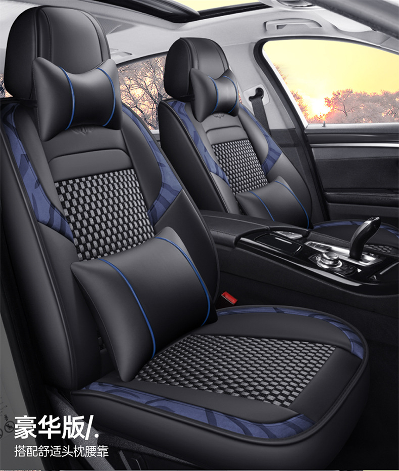 Dr. Jie's Car Seat Cushion Is Universal for All Seasons and Summer Ice Silk All-Inclusive Car Seat Cushion Ventilated and Breathable Car Seat Cover