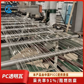 塑料建材;采光板;排水系统