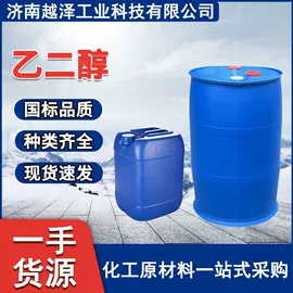 增塑剂;酯;羧酸盐