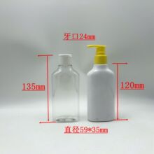 150�����ķ�ƿ����ƿ300ml500ml ϴ�lˮ��ԡ¶�o�l�����bƿ���bƿ