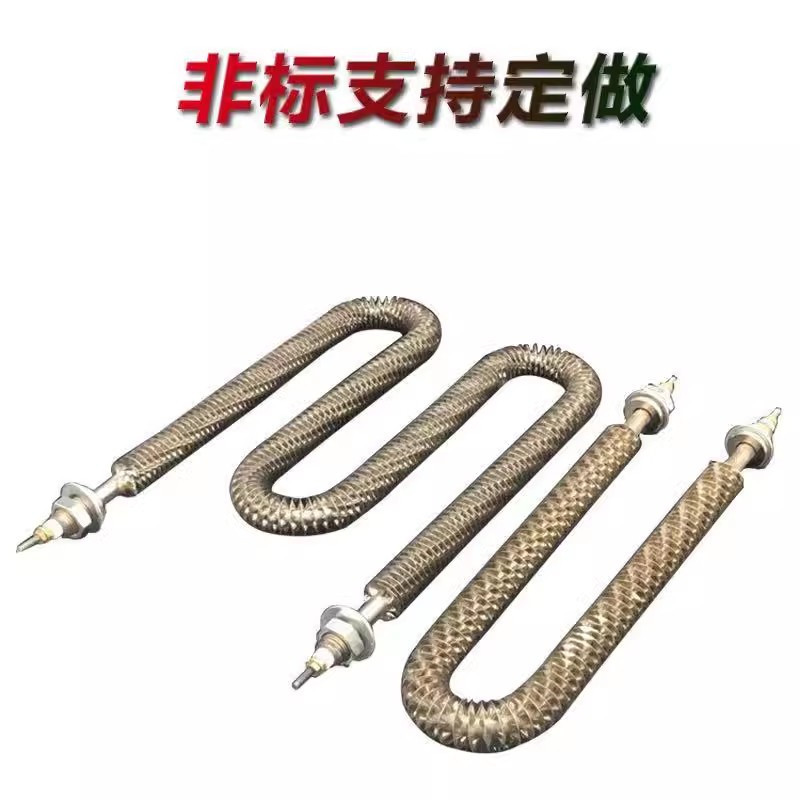 不锈钢U型空气干烧加热管 散热片电热管翅片发热管烤箱发热棒220V