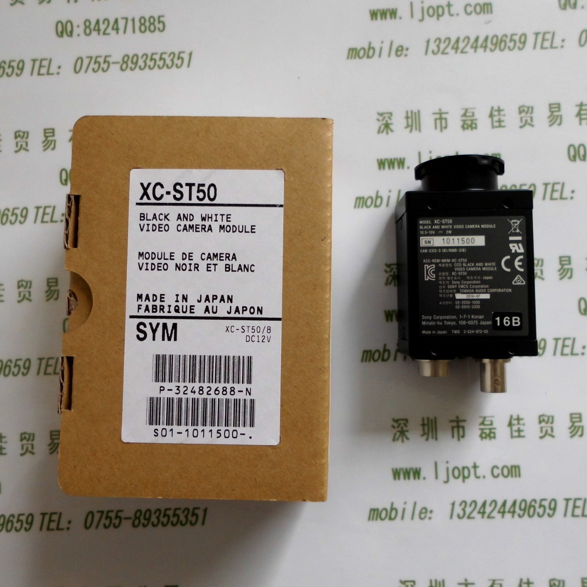 SONY索尼  XC-ST50 高灵敏度CCD相机