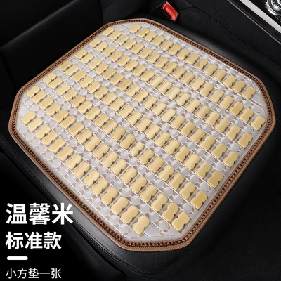 Car Seat Cushion Summer Cooling Cool pad - warm-rice-breathable-cool-and-more-comfortable-one-square-cushion