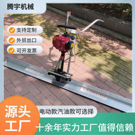 厂家发货混凝土振动尺 找平尺价格  刮板尺图片 汽油镇平尺图片