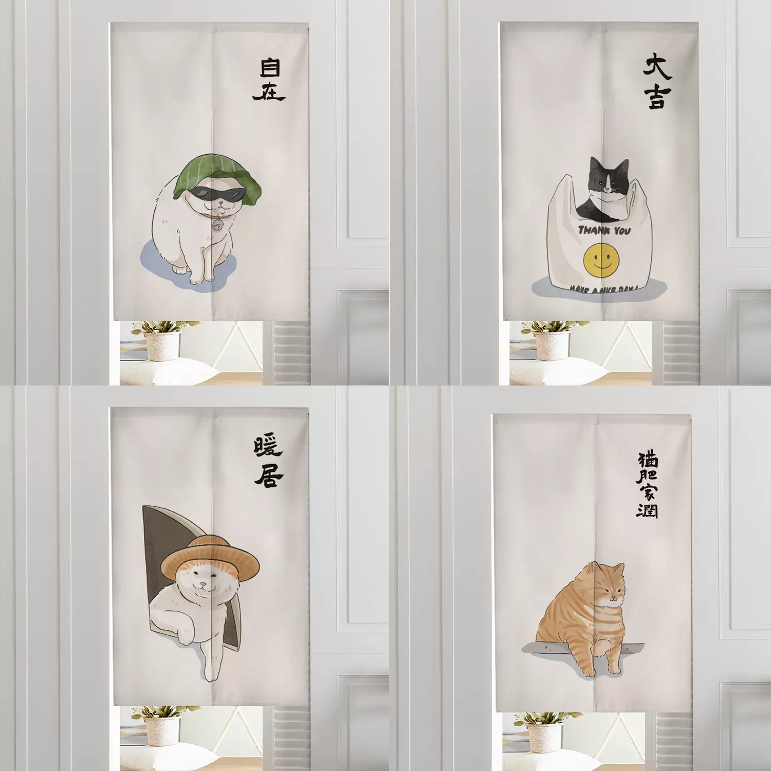 门帘隔断帘新款猫咪厨房卫生间宿舍布帘卧室隐私遮挡帘子家用