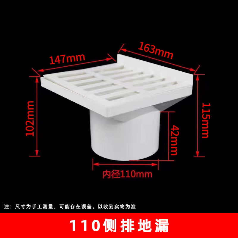110 drenaje de piso lateral (60 unids/caja)
