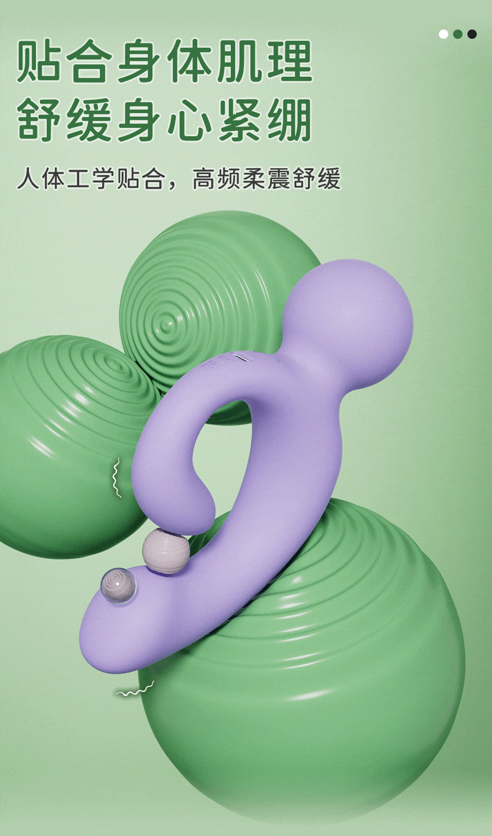 SFY-PP-006 Dual-Vibration Insertable Vibrating Rod, Body-Controlled Liquid Silicone — detail image 6