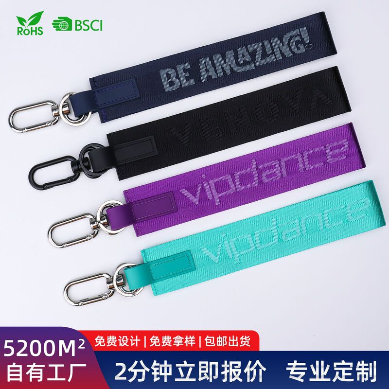 Customized Nylon Jacquard Keychain Lanyard Waist Bag Pendant Personalized Trendy Accessory Phone Keychain with Logo Printing Available Customized Nylon Jacquard Keychain Lanyard Waist Bag Pendant Personalized Trendy Accessory Phone Keychain with Logo Printing Available