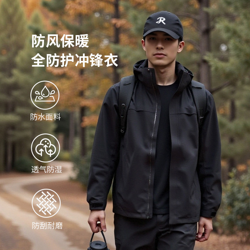 Source Wholesale Outdoor Cold-Proof Clothing for Men and Women, Two-Piece Cold-Proof Clothing, down Polar Fleece Liner, Work Clothes, Team Clothing