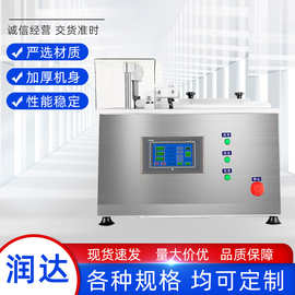 全自动数控高速斩切机数控切条机化学试纸裁切机家用商用裁切机