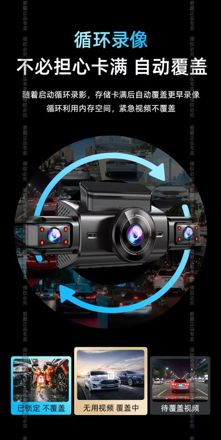 Cross-Border New 3inch Four-Channel Car Driving Recorder Wifi Connection High-Definition Night Vision Wide-Angle Car Dvr