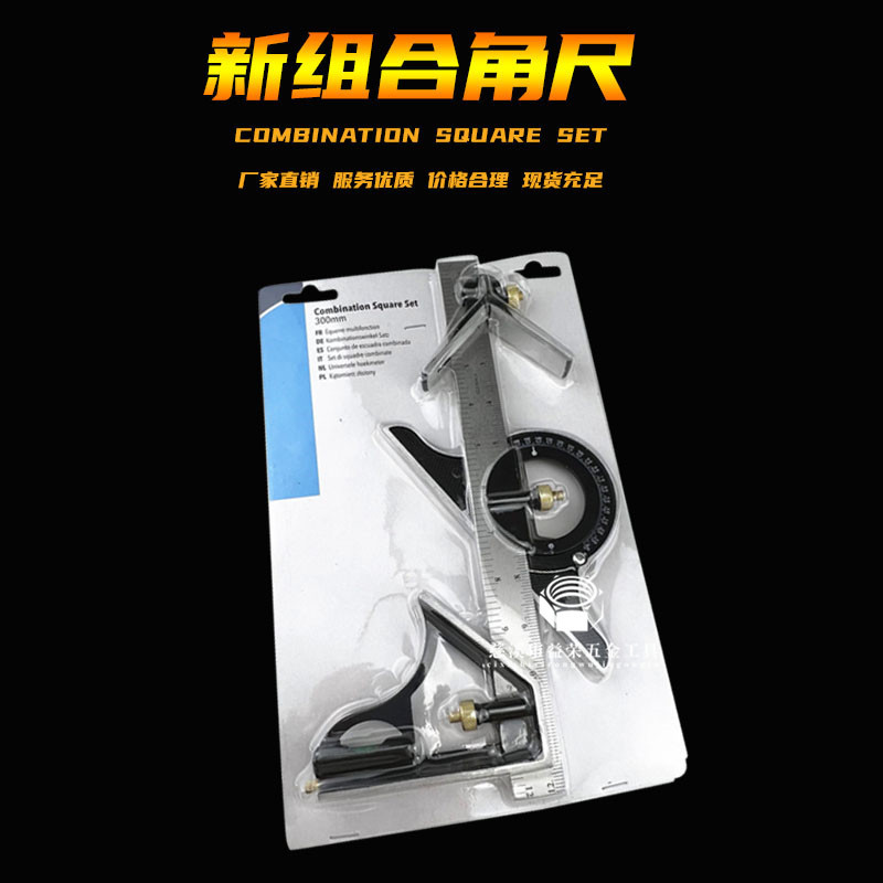 新款批发测量工具组合角度尺300MM180度功能木工角尺带水平仪木工