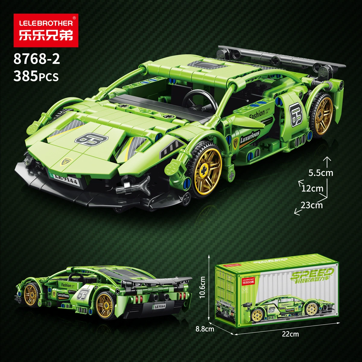 Строительная гоночная машина (Lego) киберпанк дистанционно управляемая игрушка, масштаб 1:14, несколько комплектов