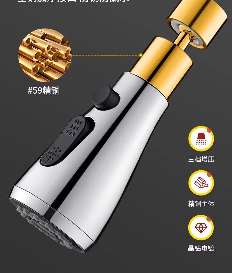 Sink faucet nozzle extender, universal splash-proof joint for kitchen, extended showerhead to cross-border e-commerce undefined