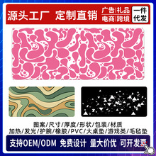 ����̖��ˉ|��X�I�P�|�k�������|�Ӻ������ˉ|mousepad����|