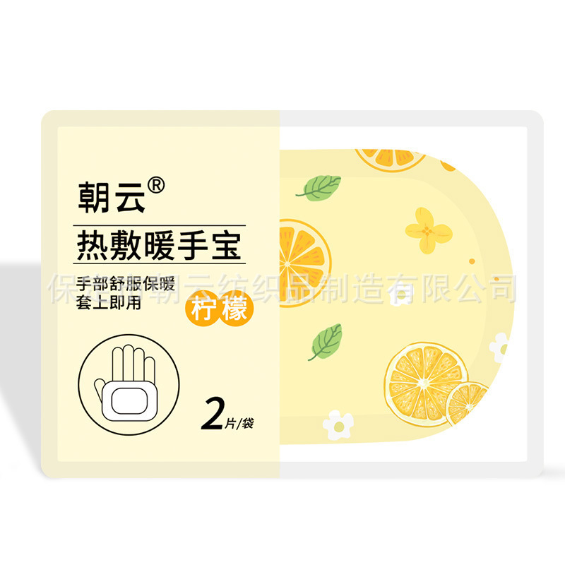 肌に優しい暖かい手は発熱暖かい手袋を貼っています。学生は冬に防寒して足を温めて充電しないでください。|undefined