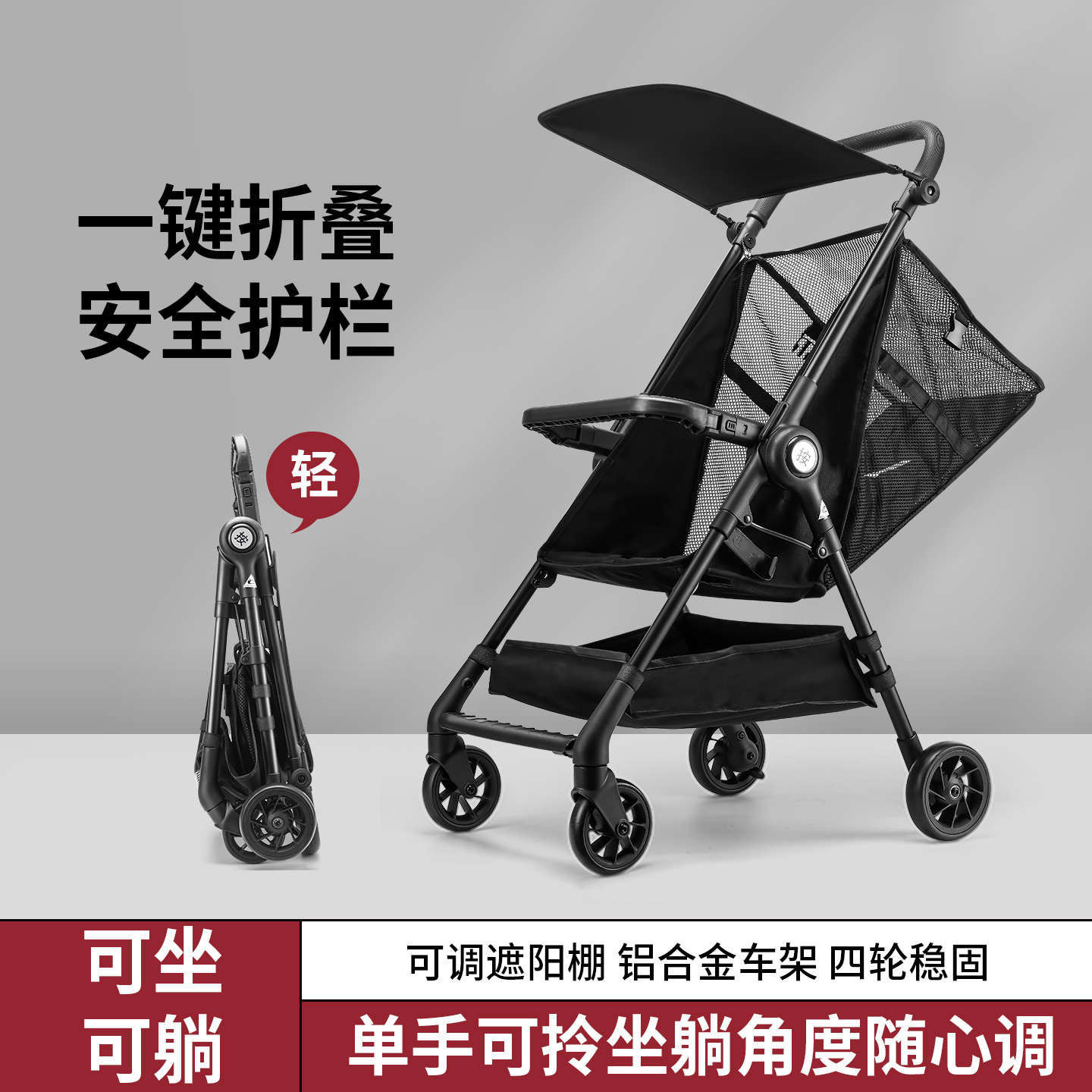 New Baby Stroller, Foldableable Travel Umbrella, Flap Pocket Pants Car, Big Baby, Baby, Lightweight and Compact When Going Out