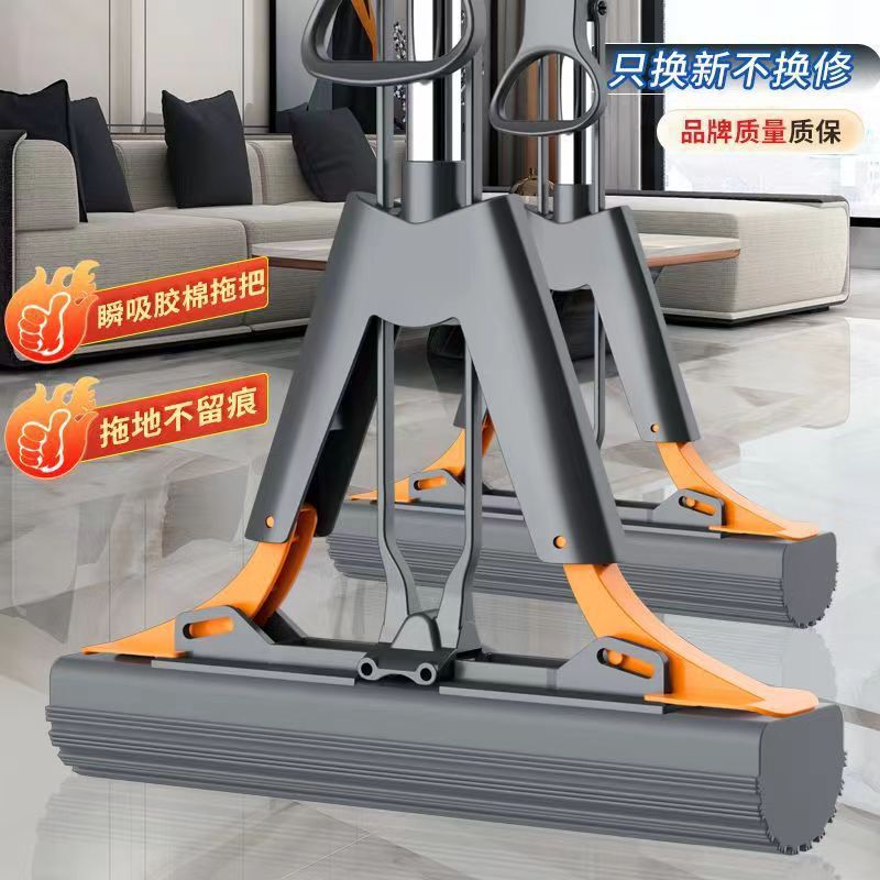 New Folding Sponge Mop for Bathroom, Easy to Use, Extra Large, Hands-Free Washing, Super Thick, All-In-One Household Cleaning Tool New Folding Sponge Mop for Bathroom, Easy to Use, Extra Large, Hands-Free Washing, Super Thick, All-In-One Household Cleaning Tool
