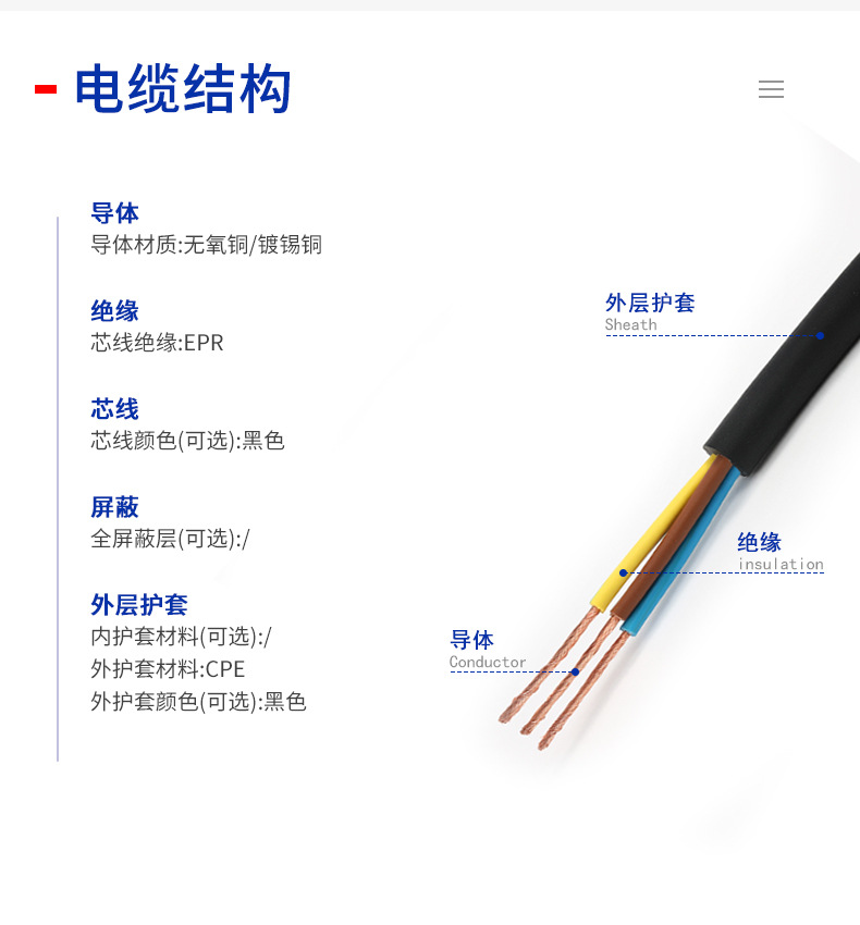 耐油美标电缆