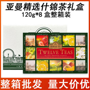 ���� AHMAD TEA ʮ���Lζʲ�\��Y��120g*8 �������b����M�����l