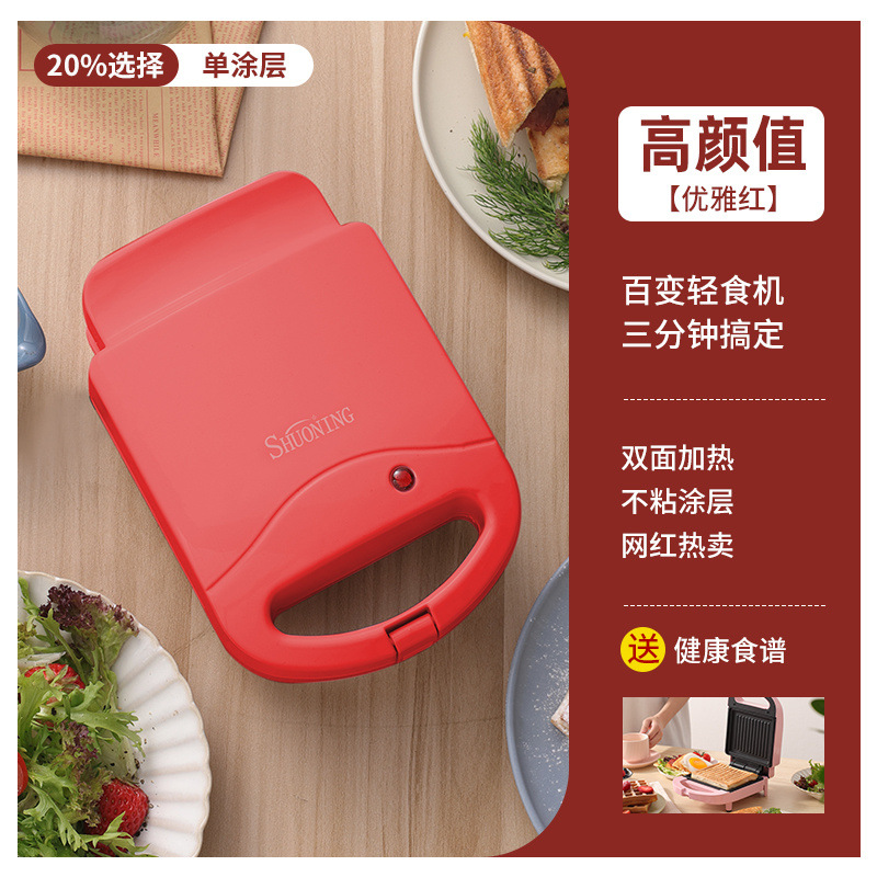 Máquina para curar, máquina de desayuno multifuncional, pequeña máquina de pan ligero para el hogar, mini máquina para hornear tostadas, electrodomésticos para panqueques image 3