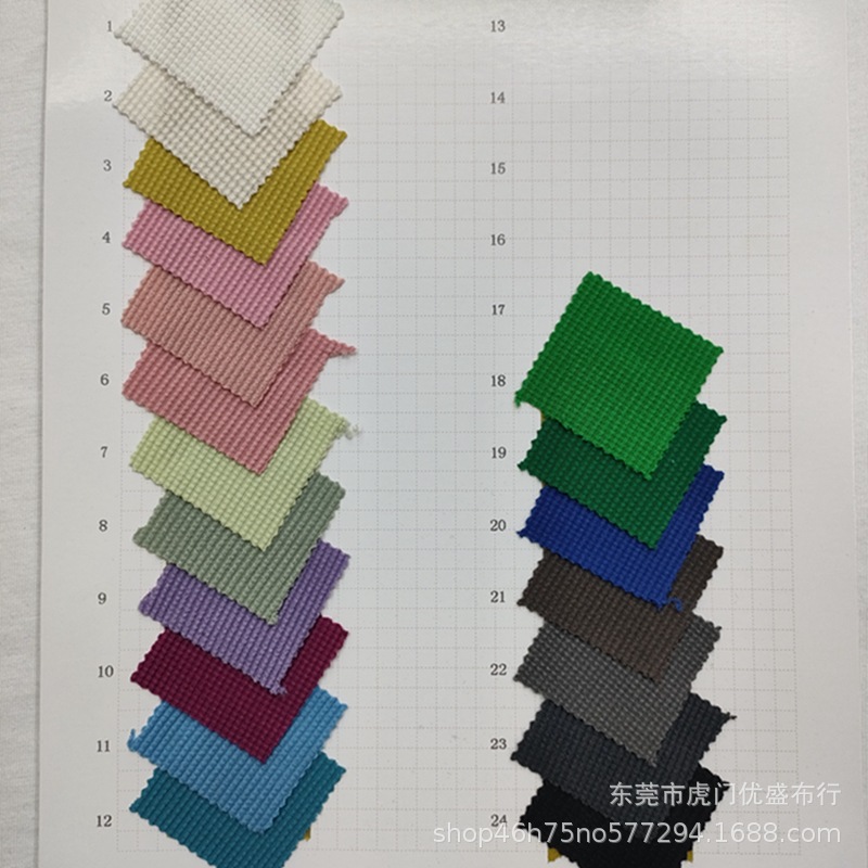 现货210g华夫格针织面料 涤纶凹凸泡泡小方格提花 双色菠萝格竹节