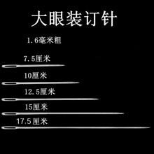 ��1.6mm�L7.5-17.5cm�ᘴ��ؔ�Ց{�C�bӆᘴ������ᘽz���
